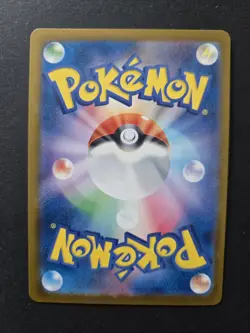 Pikachu 242 SV-P Promotional Cards Regular (Japanese) Mint Condition - Image 2