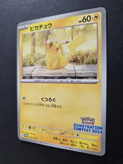 Pikachu 242 SV-P Promotional Cards Regular (Japanese) Mint Condition - Image 3
