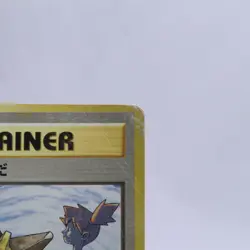 Misty's Tears Trainer Gym Heroes Banned Art Pokemon Card Japanese Nintendo HP - Image 3