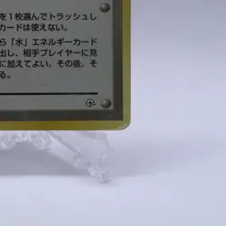 Misty's Tears Trainer Gym Heroes Banned Art Pokemon Card Japanese Nintendo HP - Image 5