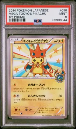 2014 POKEMON JPN XY PROMO #098 MEGA TOKYO'S PIKACHU PSA 9 - Image 1