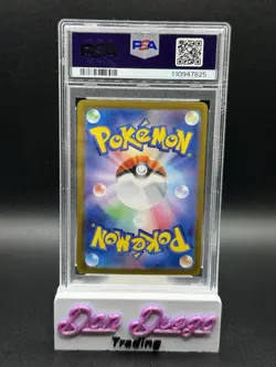 2024 Pokemon SD Generations SP BTL SET #193 Paldean Wooper Promo PSA 10 - Image 2
