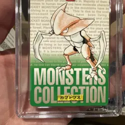 Pokemon Carddass Kabutops Monsters Collection Japanese 1996 Green CGC 8.5 🔥 - Image 2