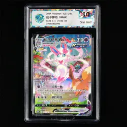 CCG GemMint 10 2024 Pokemon TCG CHN. cs4a C171/132 HR Sylveon VMAX - Image 1