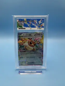 Eevee ex Holo - 126/187 Terastal Festival - ACE Graded 9 Mint Japanese Pokemon - Image 1