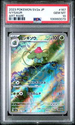 2023 Pokemon 151 Japanese sv2a AR Ivysaur #167/165 GEM MINT PSA 10 - Image 1