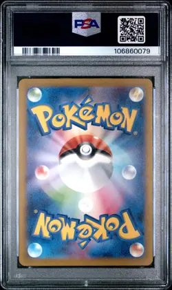 2023 Pokemon 151 Japanese sv2a AR Ivysaur #167/165 GEM MINT PSA 10 - Image 2