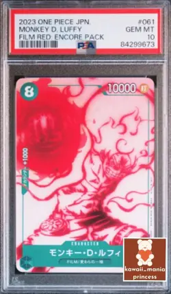 PSA10 One Piece Card Game Japanese Monkey D. Luffy Film Red Encore Pack P-061 JP - Image 1