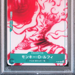 PSA10 One Piece Card Game Japanese Monkey D. Luffy Film Red Encore Pack P-061 JP - Image 5