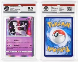 CCG 9.5/10/8.5 Nintendo Pokemon TCG CHN. card 3pcs - Image 4