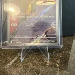 Gumshoos AR 075/063 M1L Art Rare HOLO /JAPANESE Pokemon Mega Brave TCG Card - Image 4