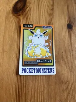 Wigglytuff 040 Pokemon Card Carddass 1997 BANDAI Nintendo Japanese - Image 1
