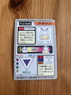 Wigglytuff 040 Pokemon Card Carddass 1997 BANDAI Nintendo Japanese - Image 2