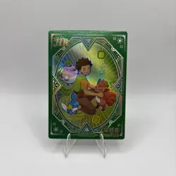Brock KDJL-HR-011 Eif Baby Chinese Pokemon Card Single - Image 1