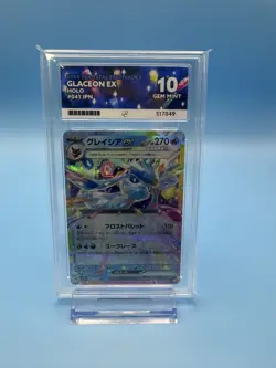 Glaceon EX Terastal Festival 041/187 ACE GEM MINT 10 Graded Pokemon Card - Image 1