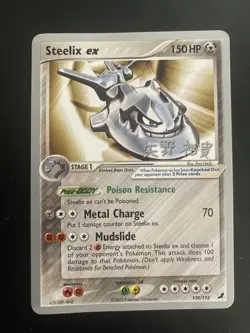 Pokemon 2006 Steelix ex Unseen Forces 109/115 World Championship Card 💎 - Image 1