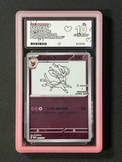 ACE 10 Sylveon 070/SV-P Yu Promo Japanese Pokemon Card Yu Nagaba GEM MINT - Image 1