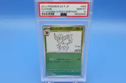 2023 Pokemon JPN SV-P S Promo Leafeon #068 Yu Nagaba X PCG Campaign PSA 10 - Image 1