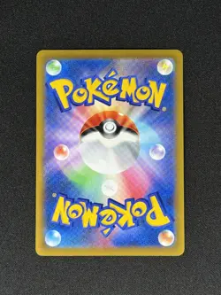 2021 Pokemon Malamar 199/184 VMAX Climax S8b Japanese Near Mint NM US seller - Image 3