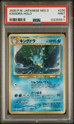 2000 POKEMON JPN NEO 3 #230 KINGDRA-HOLO PSA 9 - Image 1