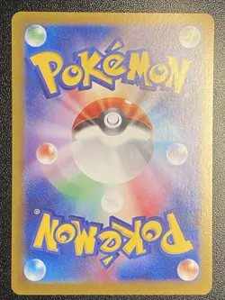 Japanese Alolan Dugtrio Full Art AR 116/106 Pokemon TCG Electric Breaker - NM - Image 2