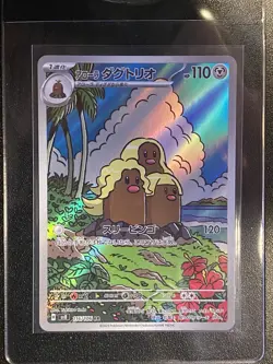 Japanese Alolan Dugtrio Full Art AR 116/106 Pokemon TCG Electric Breaker - NM - Image 3
