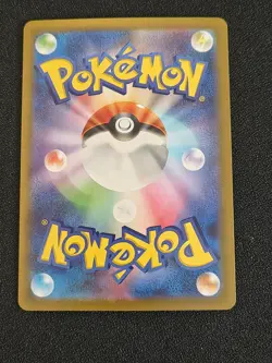 Pokemon Night Stretcher SR 083/063 Mega Brave m1L - Japanese (nm) UK Seller - Image 2