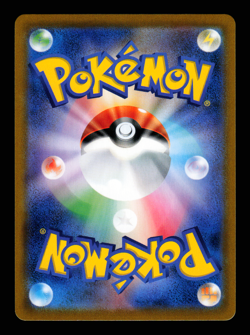 NM - Pokemon Japanese VMAX Climax s8b Galarian Moltres V 242/184 CSR - Image 2