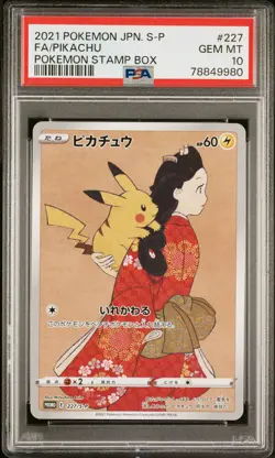 2021 POKEMON JAPANESE S PROMO POKEMON STAMP BOX #227 FULL ART/PIKACHU PSA 10 - Image 1