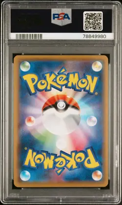 2021 POKEMON JAPANESE S PROMO POKEMON STAMP BOX #227 FULL ART/PIKACHU PSA 10 - Image 2