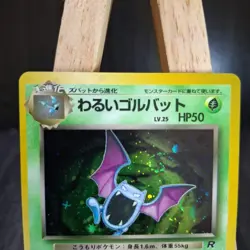 Pokemon Card Bad Golbat Old Back Swirl Pokemon Trading Card Game Collectible - Image 2