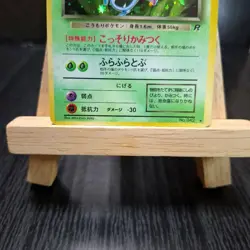 Pokemon Card Bad Golbat Old Back Swirl Pokemon Trading Card Game Collectible - Image 3