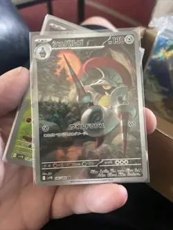 Escavalier 138/086 Illustration Rare Pokemon Card TCG S&V BLACK BOLT NM+ - Image 1