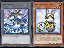 Rescue Rabbit Neymar Jr Yu-Gi-Oh! 2025 eFootball Sealed Pack Yugioh Promo Card - Image 5