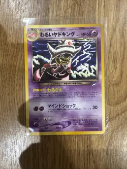 Dark Slowking - Pokemon Japanese No. 199 Neo Destiny Vintage Card - NM /Mint - Image 1