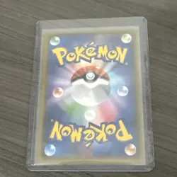 Pokemon Card Sun and Moon Collection Moon Lunala-GX 068/060 HR SM1M Japanese - Image 2