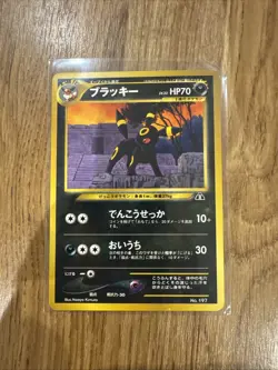 Pokemon Card Japanese Umbreon No.197 Japanese Old Back Vintage 1998 NM - Image 1