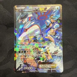 Team Aqua's Kyogre EX 006/034 CP1 EX Double Crisis Pokemon Cards Japanese #N472 - Image 1