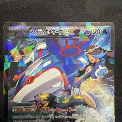 Team Aqua's Kyogre EX 006/034 CP1 EX Double Crisis Pokemon Cards Japanese #N472 - Image 2
