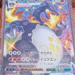 Pokemon Trading Cards Lot 1000+ Cards Case 2 Bulk Sale Assorted Singles - Image 3