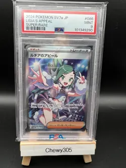 Lisia's Appeal 086/064 Sv7a: Paradise Dragona Holo (Japanese) Pokemon PSA 9 Mint - Image 1