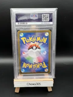 Lisia's Appeal 086/064 Sv7a: Paradise Dragona Holo (Japanese) Pokemon PSA 9 Mint - Image 2