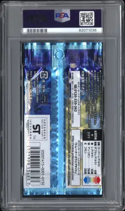 PSA 10 Wild Blaze 1st Edition Japanese Pokemon Booster Pack - Image 2