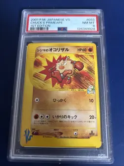 PSA Gra Chuck's Primeape 033 1st Edition Pokemon VS Japanese Exclusive 2001 - Image 1