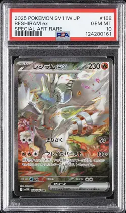 2025 POKEMON JPN SV11W-WHITE FLARE SPECIAL ART RARE #168 RESHIRAM EX PSA 10 - Image 1