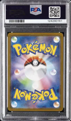 2025 POKEMON JPN SV11W-WHITE FLARE SPECIAL ART RARE #168 RESHIRAM EX PSA 10 - Image 2