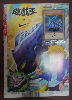 Yugioh Red-Eyes Black Dragon Nike Worlds Promo NKC1-EN002 Collaboration 2025 - Image 1