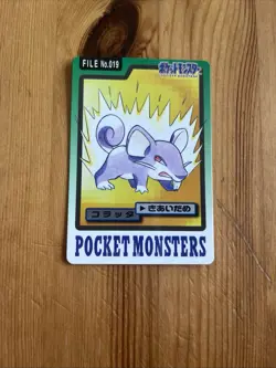 Rattata No.019 Pokemon Card Carddass BANDAI Nintendo Japanese 1997 VeryRare - Image 1