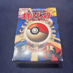 Pokemon - Japanese Base Set Starter Deck 1996 "104-0061” with 59 original cards 4935228961016 - Image 1