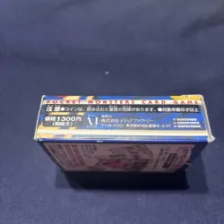 Pokemon - Japanese Base Set Starter Deck 1996 "104-0061” with 59 original cards 4935228961016 - Image 2